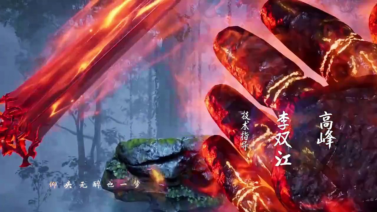 _Donghuatv24 1234567