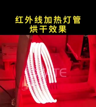 220v 1000w ruby reflector infrared lamp ir heater halogen emitter