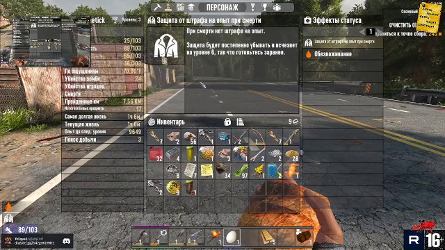 Часть 1 - 7 Days to Die ‍♂️ №2 ‍♀️ 100 ДНЕЙ ВЫЖИВАНИЯ или ВТОРОЙ ДЕНЬ НЕ ПРОЩЕ ПЕРВОГО @ParaToxic