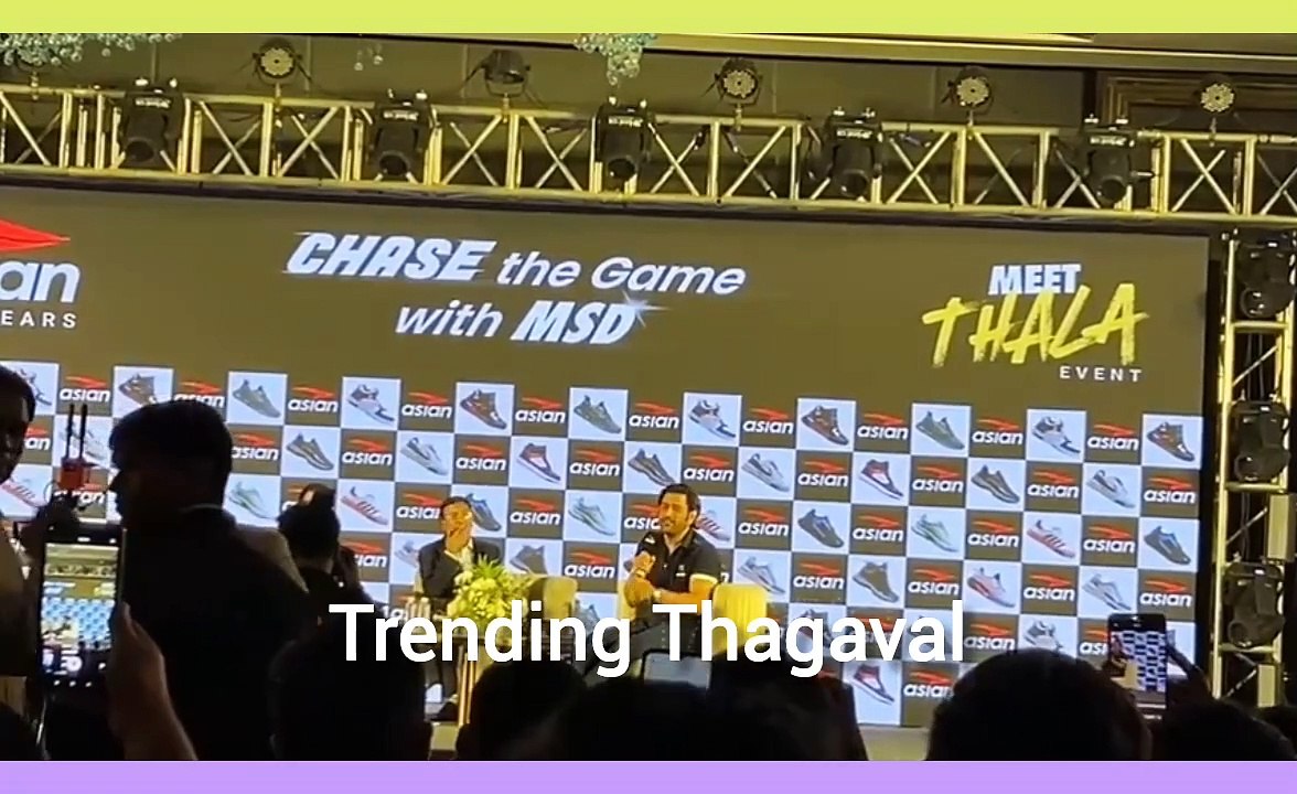 MS Dhoni interview in Asian Shoes press meet