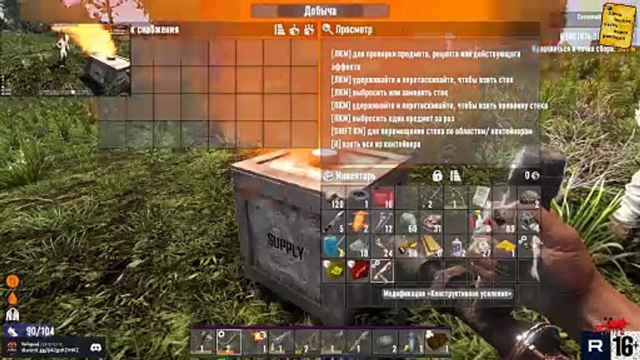 Часть 3 - 7 Days to Die ‍♂️ №2 ‍♀️ 100 ДНЕЙ ВЫЖИВАНИЯ или ВТОРОЙ ДЕНЬ НЕ ПРОЩЕ ПЕРВОГО  @ParaToxic