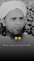 Islamic video by mufti Tariq masood