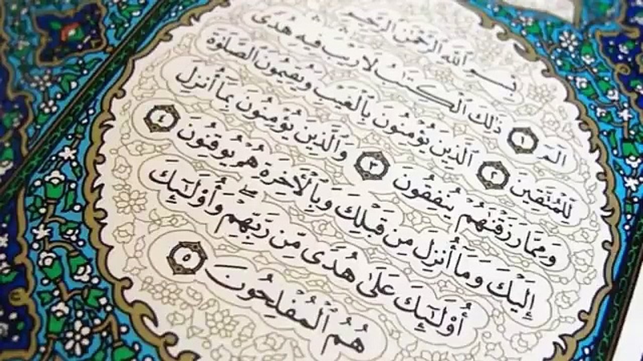 Surah Al Baqarah by Mishary bin Rashid Alafasy _ No Ads _ Most Beautiful Quran Recitation