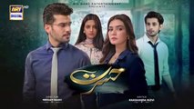 المسلسل الباكستاني Hasrat الحلقة 60 مترجم للعربي | المسلسل الباكستاني يندم الحلقة 60 مترجم للعربي Ary Arabia مسلسلات باكستانية