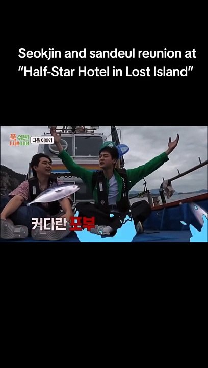 BTS Jin 진 'Half-Star Hotel in Lost Island' Episode Official Teaser 2024
