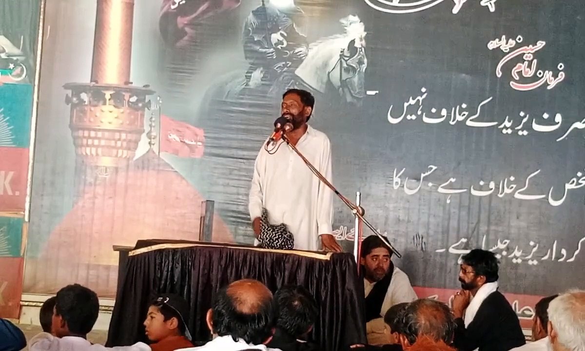 Mjlis e imam Hussain as, 18 jeth 2024, Chak doka, jhang