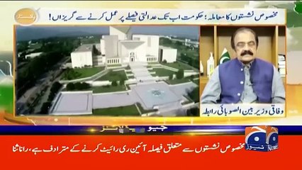 Unscheduled Helicopter Crash: Hotel Roof Incident | Geo News 12PM Headlines | August 12, 2024