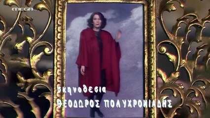 Οι Τρεις Χάριτες Ε28