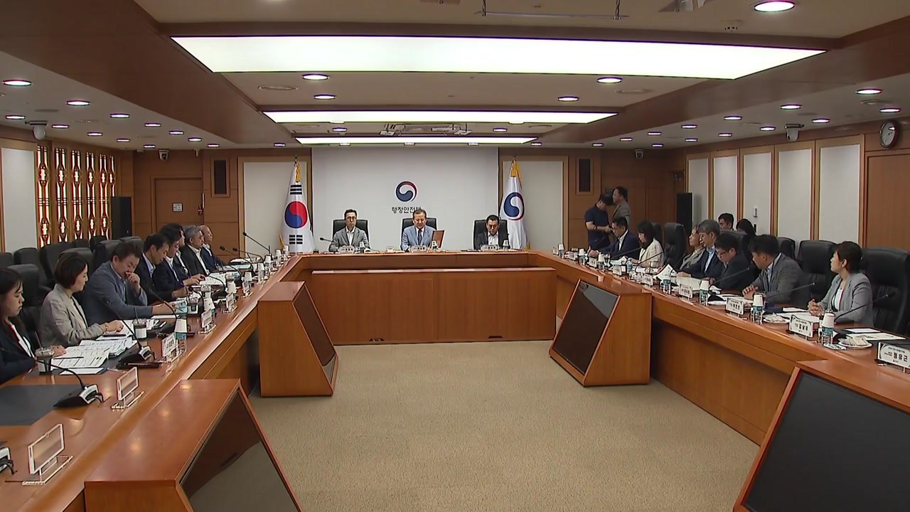 인구소멸지역 주택 취득세 최대 절반 감면...2자녀 자동차 세제 혜택 / YTN