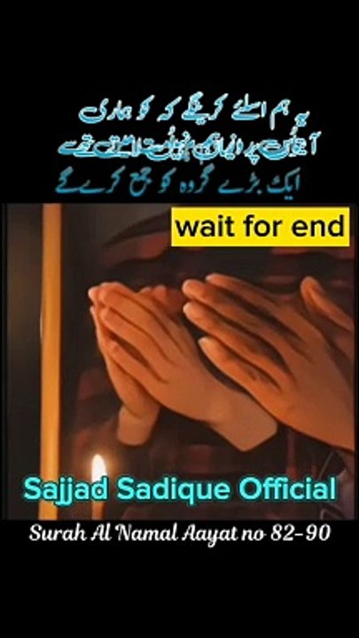 Qayamat