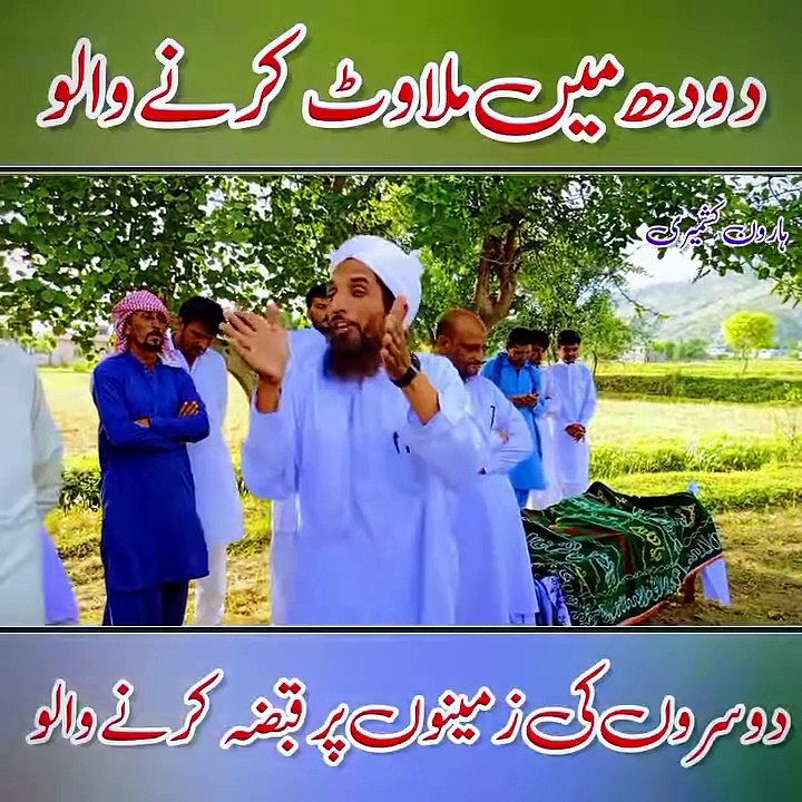 فکر اخرت