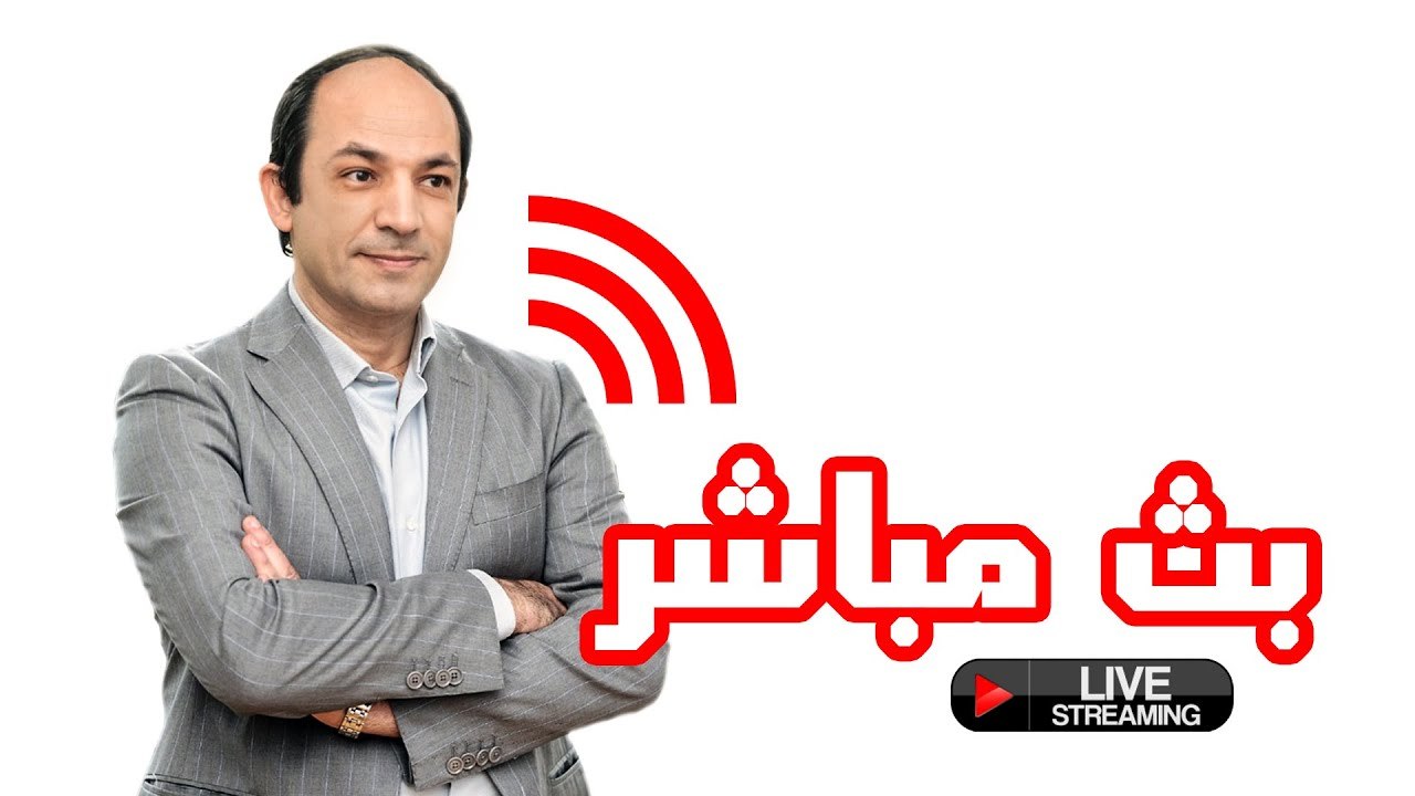 التطبيع بين السعودية واسرائيل ... انقلاب النيجر ... العلاقات المغربية - الجزائرية  _ بث مباشر
