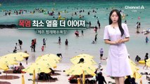 [날씨]‘말복’ 서울 최고 35도…폭염 최소 열흘 더 간다