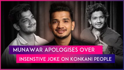 Скачать видео: Munawar Faruqui Offers Public Apology For His Controversial ‘Konkani Log Chu**** Banate Hai' Joke