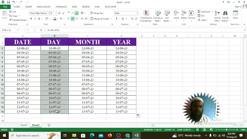 MS Word Tutorial  / মাইক্রোসফট ওয়ার্ড টিউটোরিয়াল