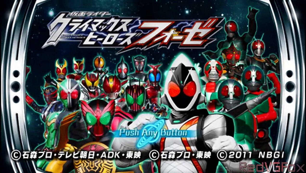 BLACK RX Vs. BIRTH - Kamen Rider Climax Heroes Fourze [PPSSPP]
