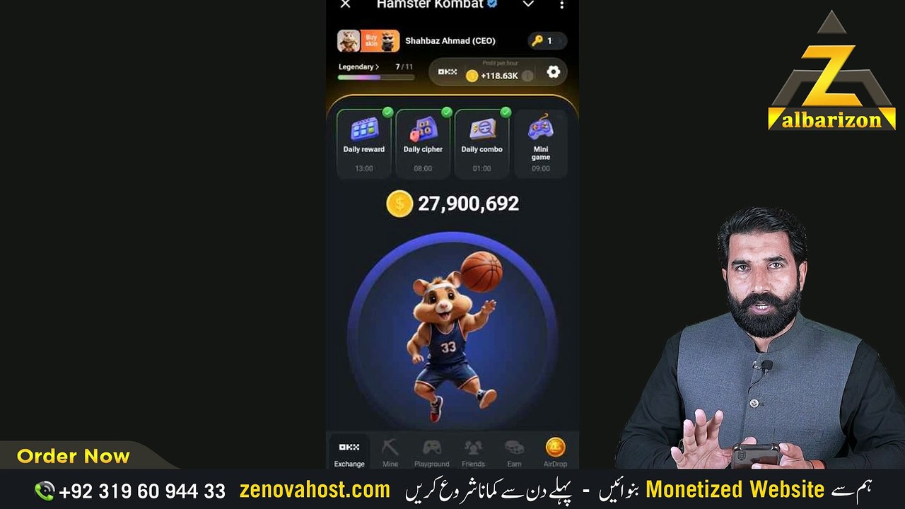 Hamster ka withdraw bs aik click per