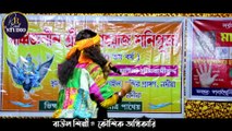 Baba Tomar Dorbare Sob Pagoler  কৌশিক অধিকারী