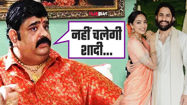 Naga Chaitanya and Sobhita Dhulipala: कब टूटेगा रिश्ता?, भविष्यवाणी करने वाले ज्योतिष पर FIR!