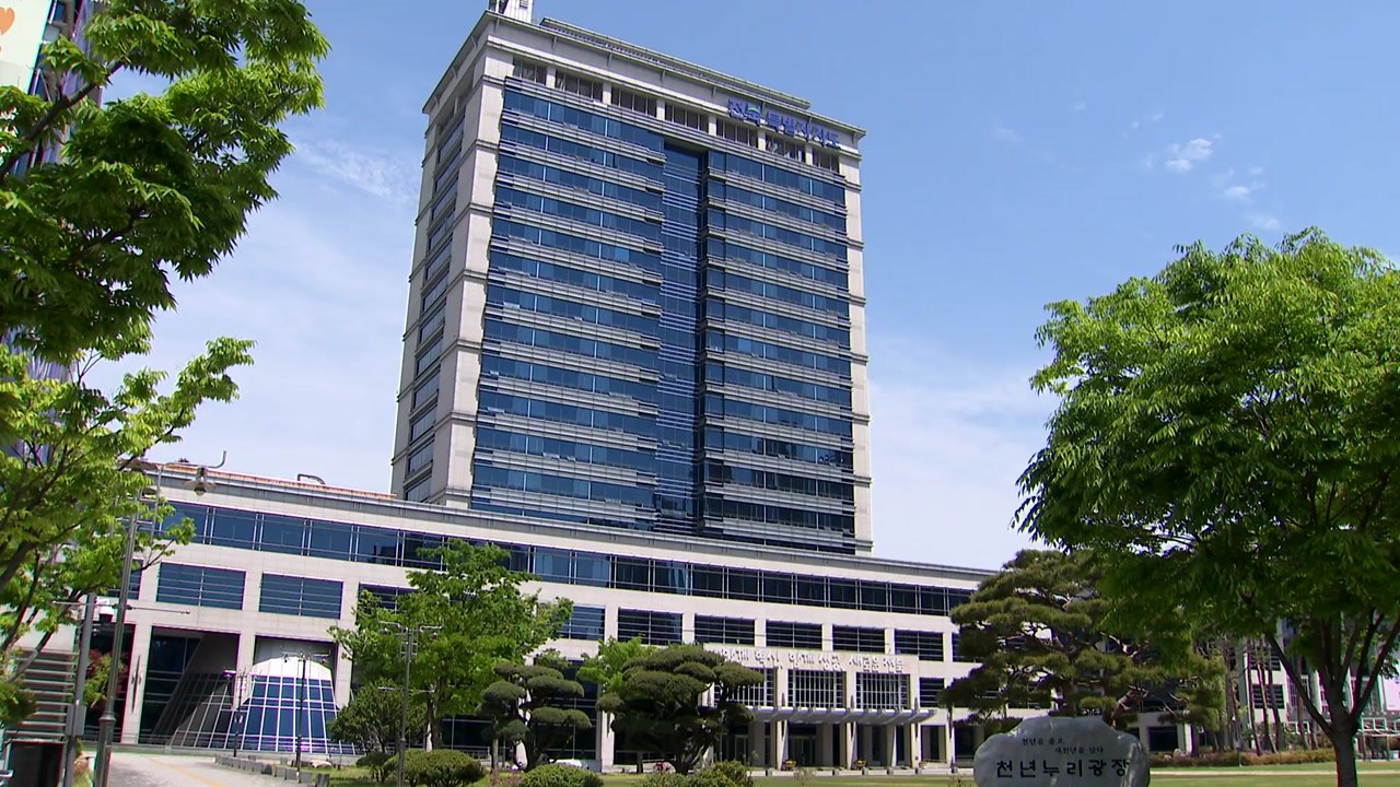[전북] 공공기관 에너지 절약 실태 점검...실내 26도 유지 등 / YTN