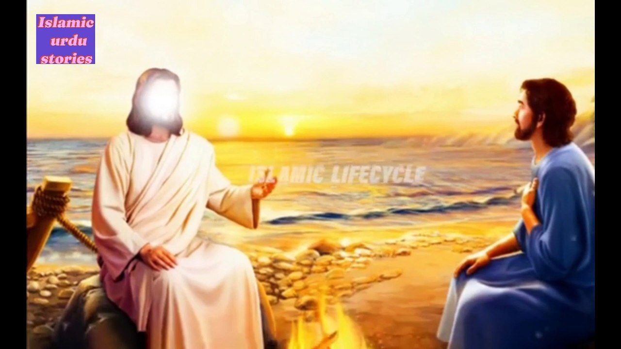 Hazrat Esaa as our laalchi sha gird ka waqiya Islamic Urdu stories 393