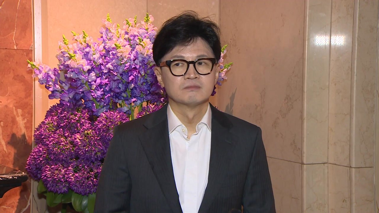 한동훈 "김경수 복권, 공감 어려운 분 많을 듯...더 언급 안 해" / YTN