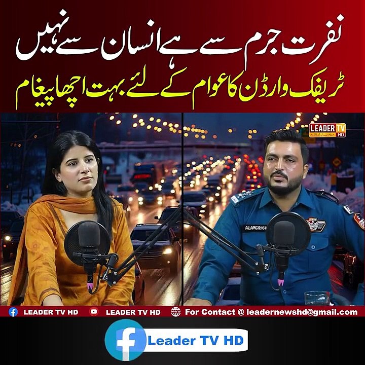 Traffic Police Ka Awaam Ko Bohat Acha Pegaam  !