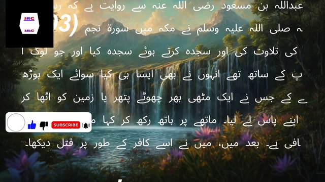 Echoes of the Prophet: Teachings from Ahadith Nabvi