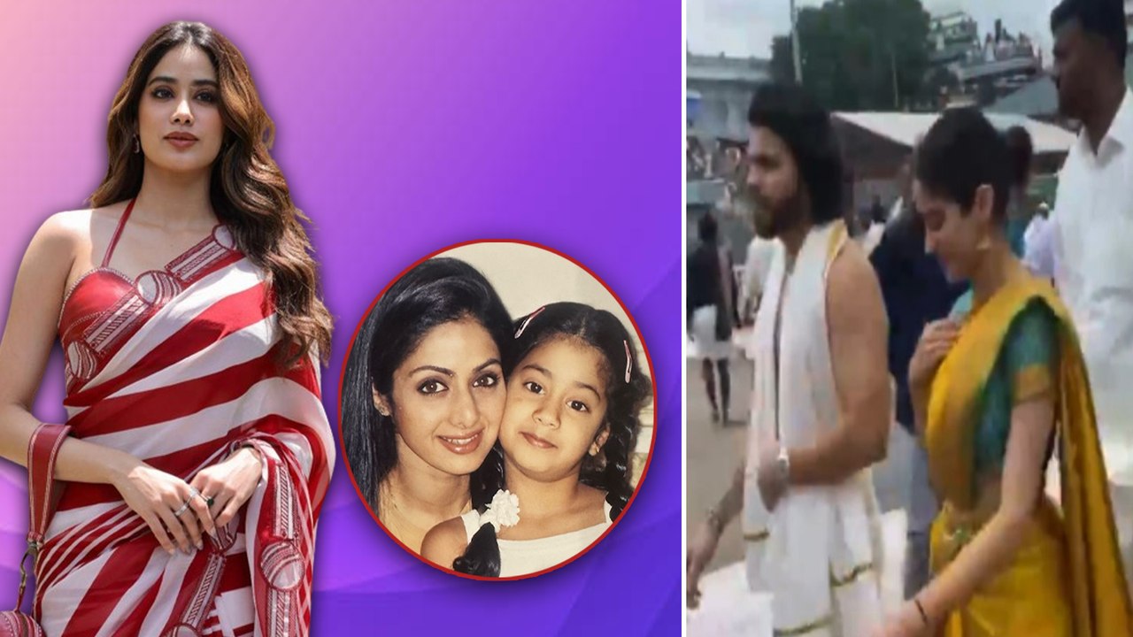Sridevi की बर्थ एनिवर्सरी Janhvi Kapoor ने बॉयफ्रेंड के साथ की सेलिब्रेट, Video Viral |FilmiBeat