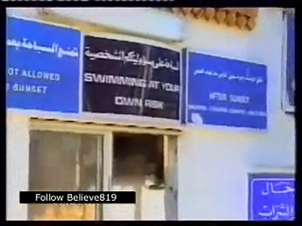 25.looth (a): The Historic Lands Of The Holy Quran