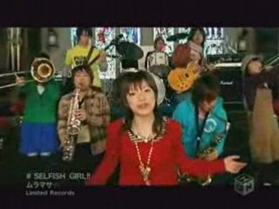 Muramasa - SELFISH GIRL!!