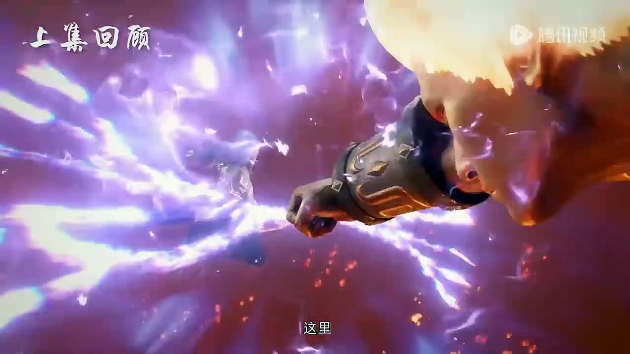 Dragon Prince Yuan Episode 03 | English Subtitle | Pick Medx | Anime