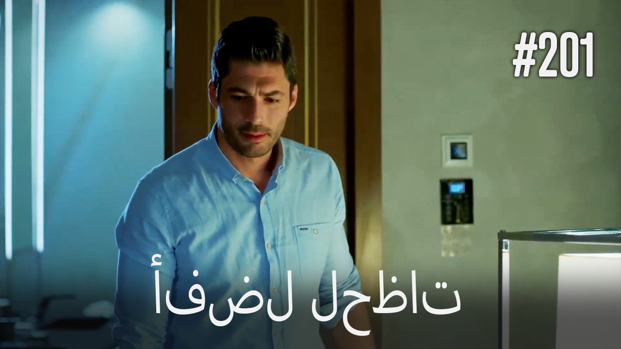 أفضل لحظات #201