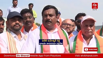 సుంకిశాల టన్నెల్​ను సందర్శించిన బీజేపీ ఎమ్మెల్యేలు