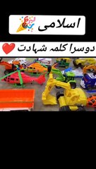 Dosra kalma shahadat