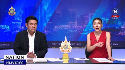 ล่าเฒ่า 73  เสียมฟาดยาย 77 หาหน่อไม้ หวังขืนใจ | เนชั่นทันข่าวค่ำ | 13 ส.ค. 67 | PART 1