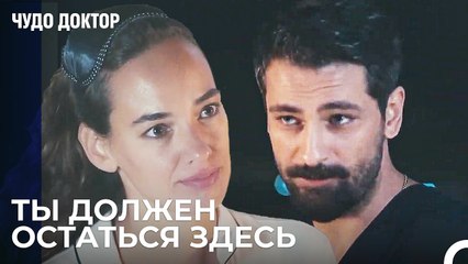 Одна Ночь Фермана и Ферда в Больнице - Чудо доктор 95 Серия