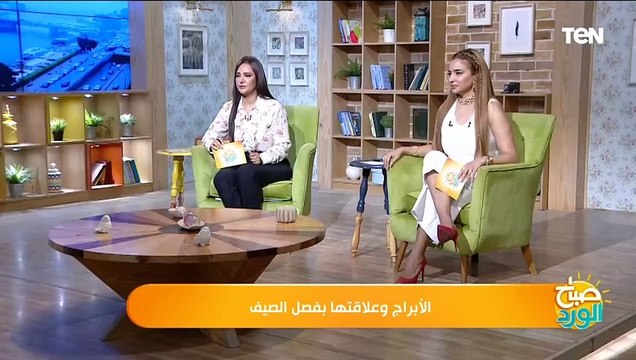 اختيارات العذراء غلط والسرطان عاطفي بزيادة.. تعرف على صفات كل برج من خبيرة الأبراج سابي سعيد