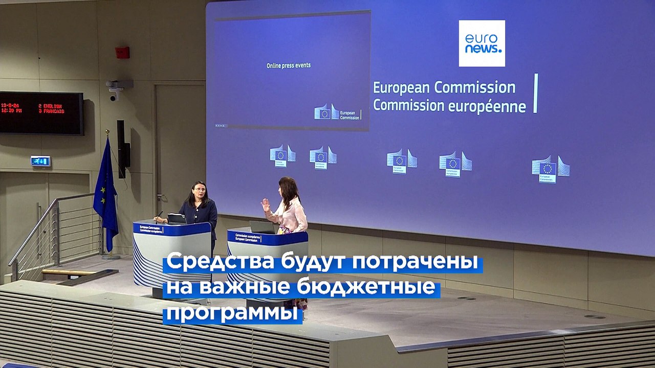 Украина получила первый транш помощи ЕС в рамка...