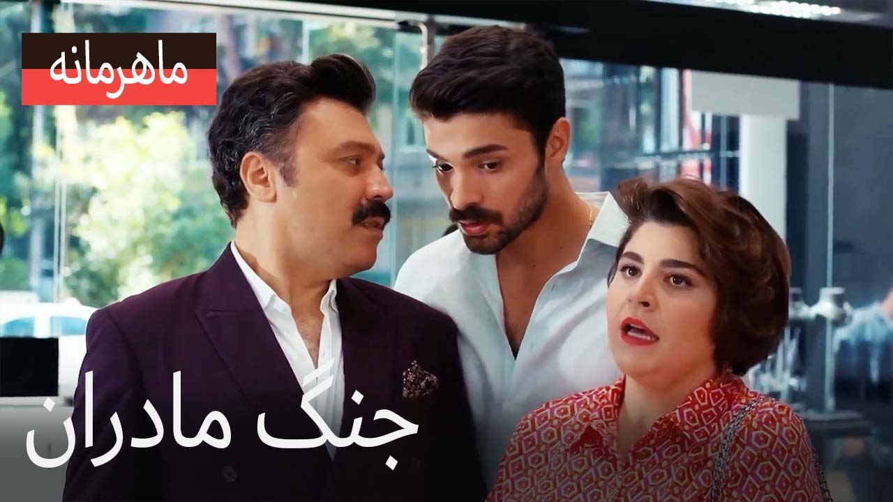 جنگ مادران