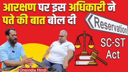 SC/ST Reservation: आरक्षण व्यवस्था में सुधार के लिए दुर्गानंद झा ने दिए कैसे सुझाव | वनइंडिया हिंदी