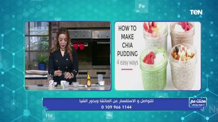 أقوى مشروب سحري بديل تكميم المعده لفقد 10 كيلو في الشهر “الشيا بودينج والماتشا لاتيه”