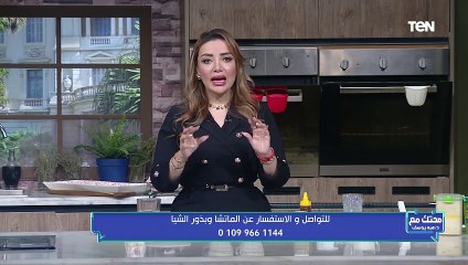 رسائل هامة لزيادة مستوي الحرق.. اعرفها مع الدكتورة هبة يوسف