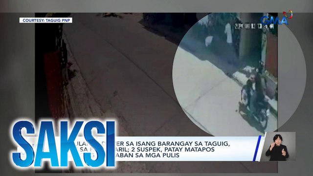 Ambulance driver sa isang barangay sa Taguig, patay sa pamamaril; 2 suspek, patay matapos umanong manlaban sa mga pulis | Saksi