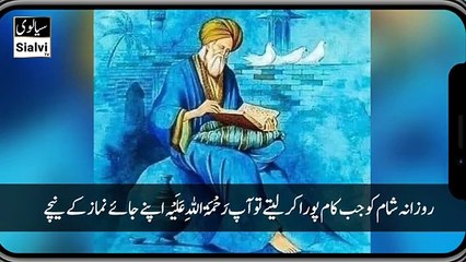 Baba G BULLAH Shah