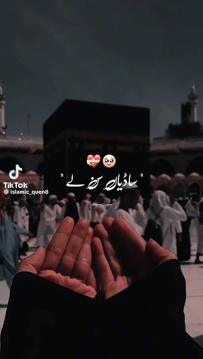 Islamic Video