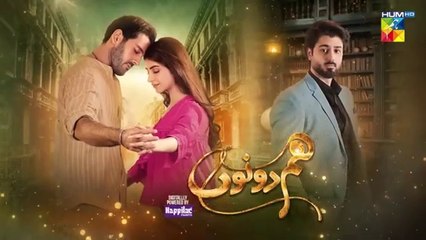 Hum Dono Episode 04 | Heartwarming Pakistani Drama with Kinza Hashmi & Azaan Sami 🎬