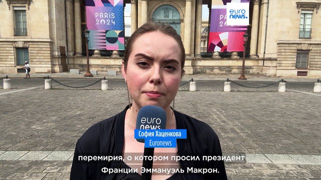 Французские политики ищут законодательный компромисс