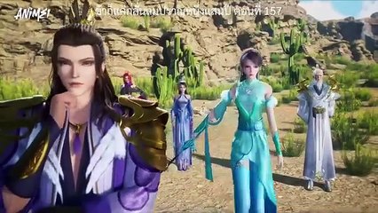 ตอนที่ 157  ข้าก็แค่กลั่นลมปราณหนึ่งแสนปี ซับไทย