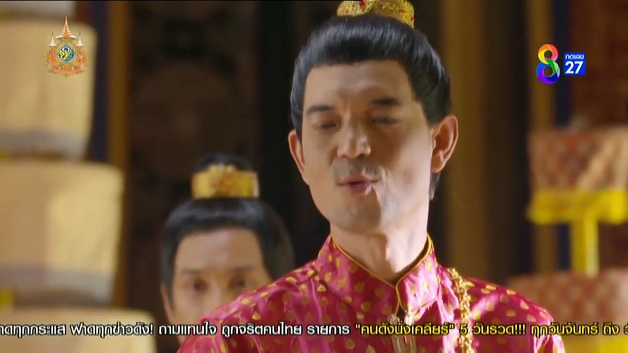 บุหลันมันตรา ตอนที่ 22 (EP.22)
